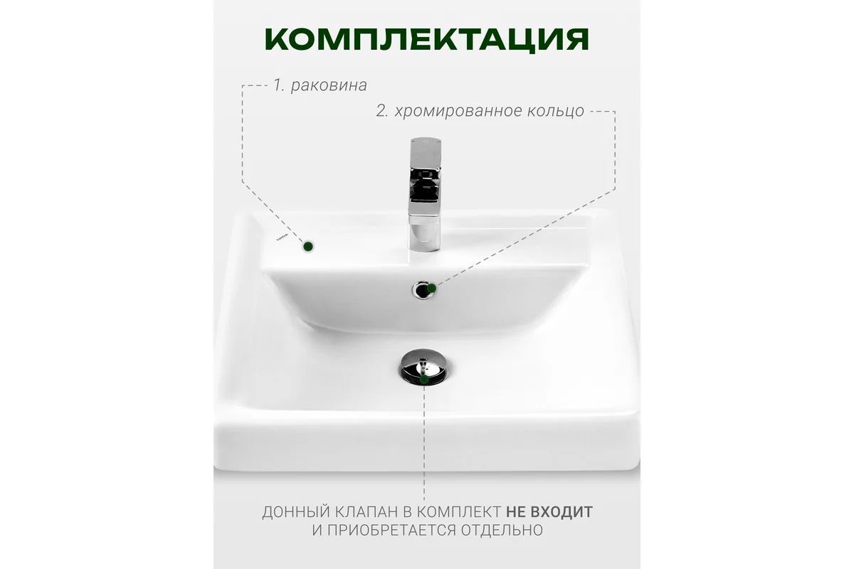 Умывальник Santek Тигода-55, 00000062201 1WH302126