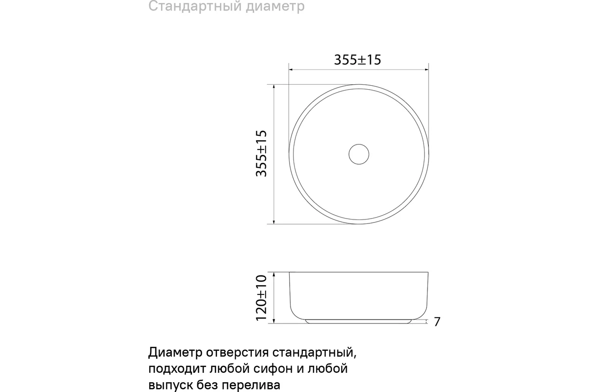 Умывальник IDDIS белый матовый, накладной ray RAYWM03i27
