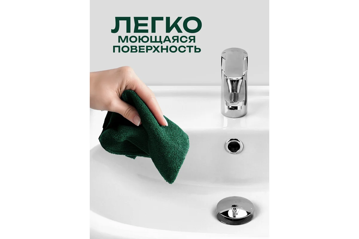 Умывальник Santek Эллада-60 00033114 1WH110198