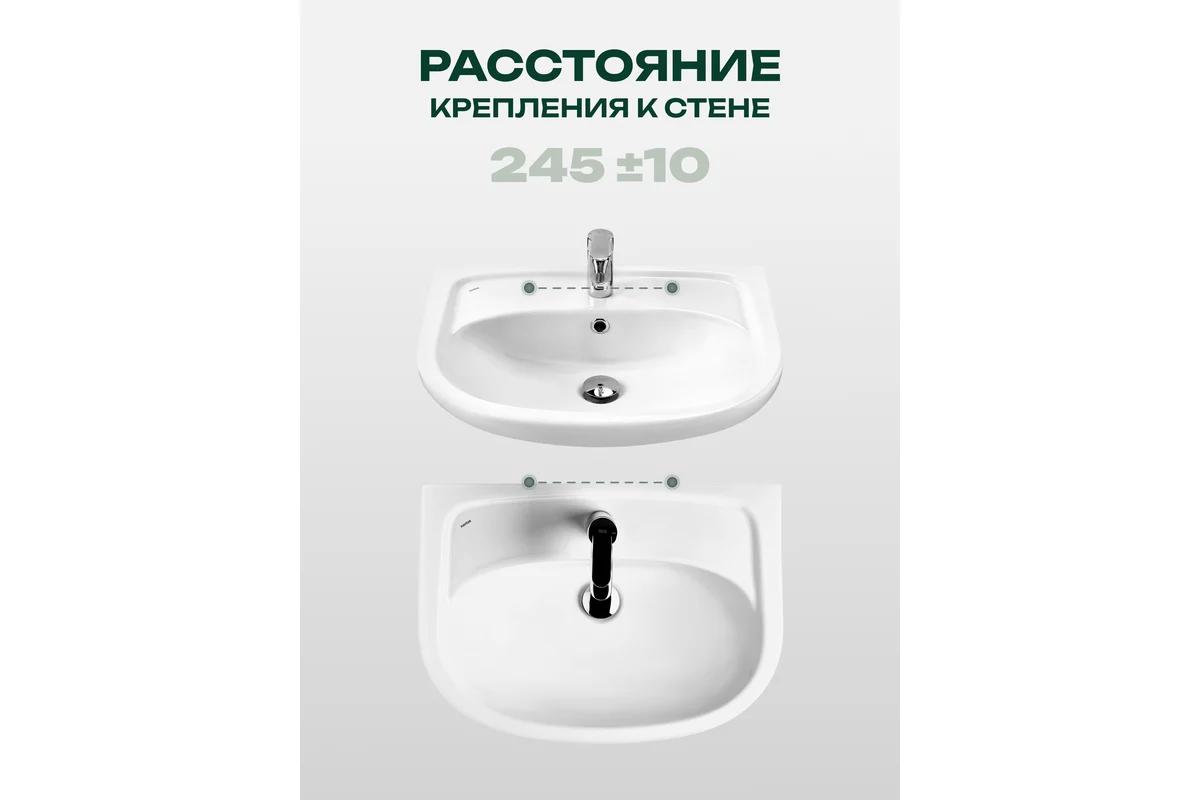 Умывальник Santek Эллада-60 00033114 1WH110198