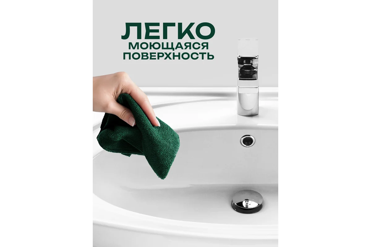 Умывальник Santek Энигма-100 00025164 1WH207777