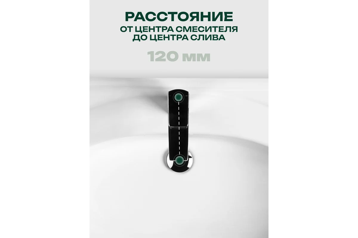 Умывальник Santek Энигма-100 00025164 1WH207777