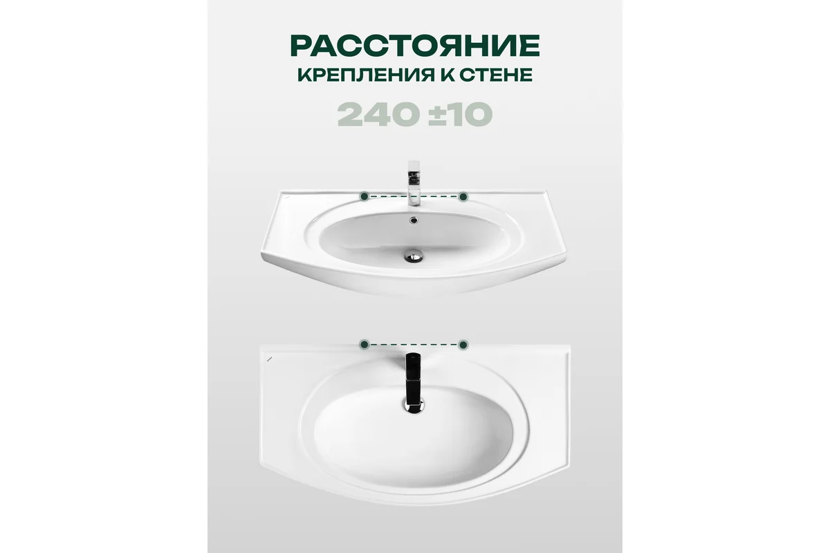Умывальник Santek Энигма-100 00025164 1WH207777