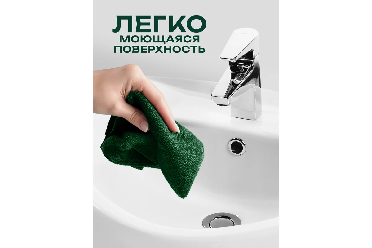 Умывальник Santek "Канны-50" 00053191 1WH110243