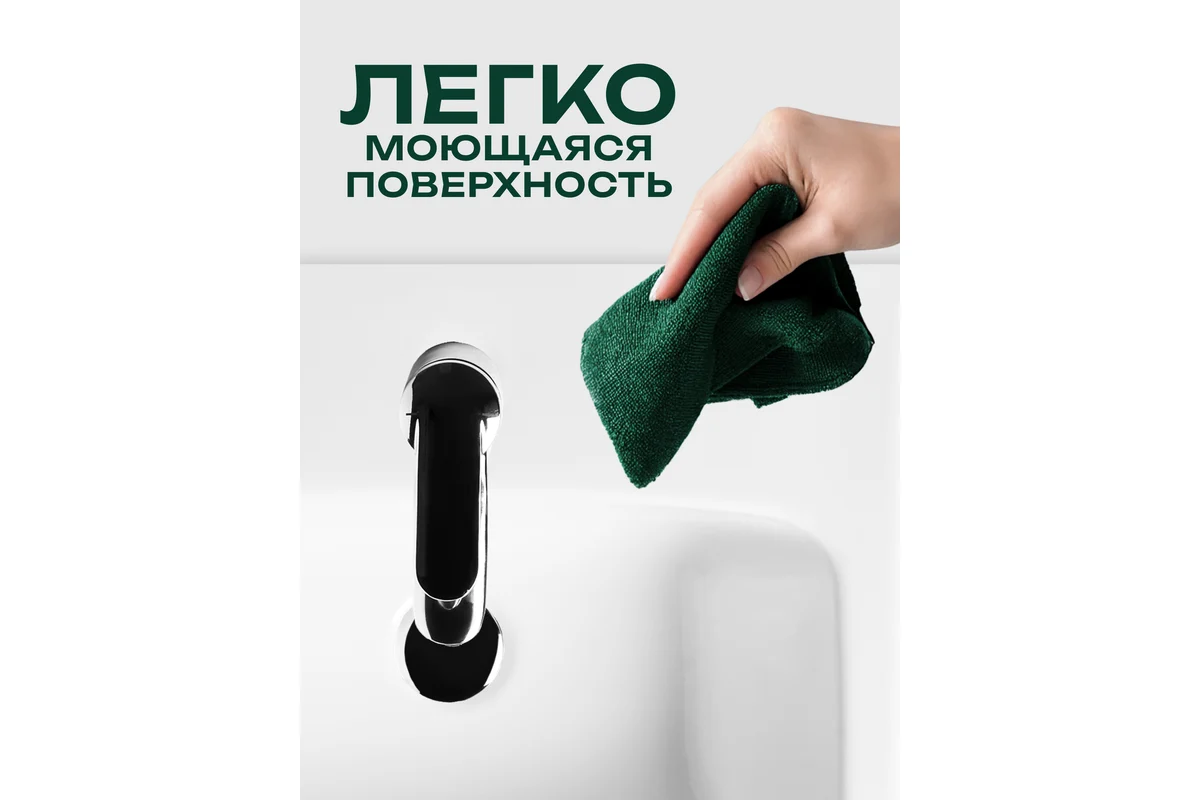 Умывальник Santek Нео-50 00032787 1WH302184