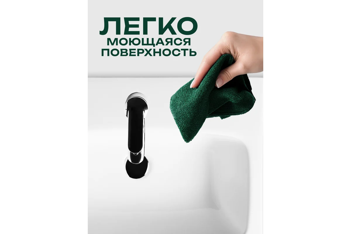 Умывальник Santek Нео-60 1WH302186 00032788
