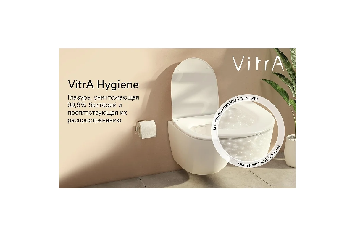 Комплект: напольный унитаз Serenada Vitra 9722B003-7203