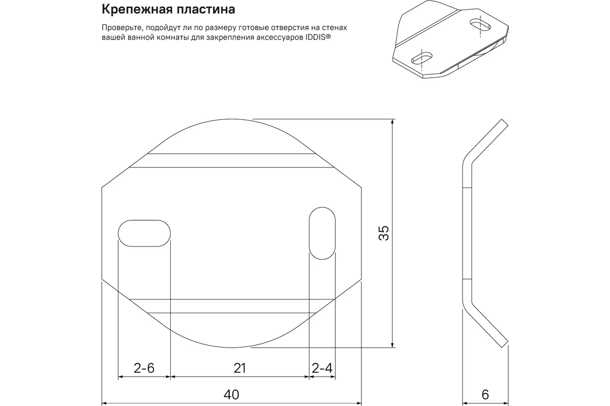 Мыльница IDDIS Calipso CALMBG0i42 матовое стекло латунь