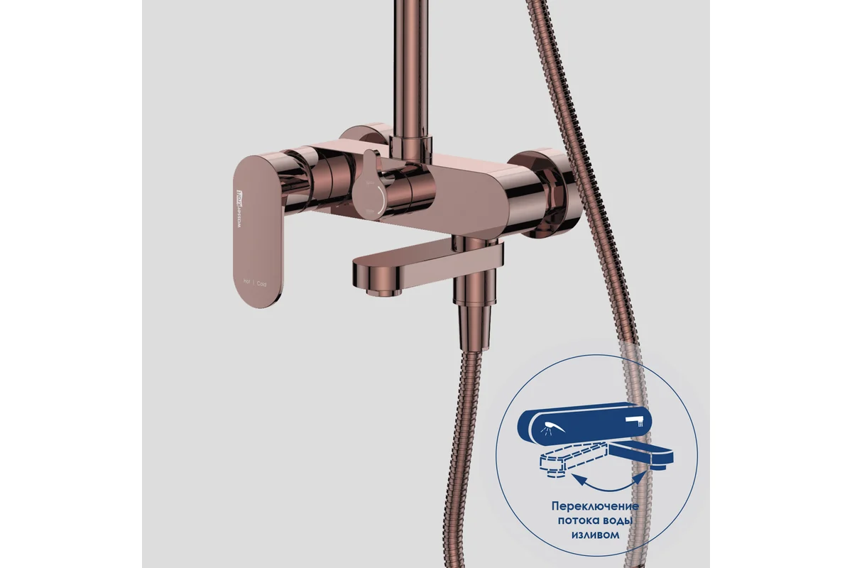 Душевой комплект со смесителем WasserKRAFT A17301