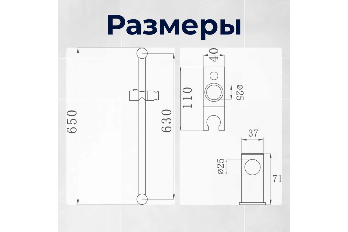 Душевая штанга AV Engineering AVSSS-055