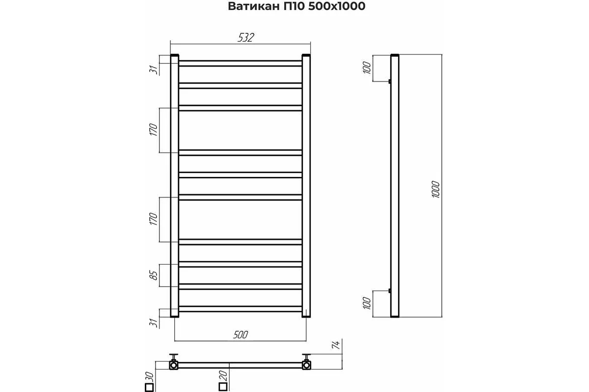 Полотенцесушитель водяной Ватикан П10 500x1000 Terminus 4670078543974