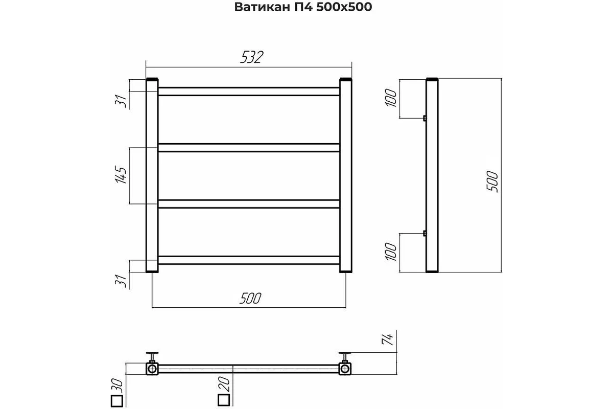 Полотенцесушитель водяной Ватикан П4 500x500 Terminus 4670078543998