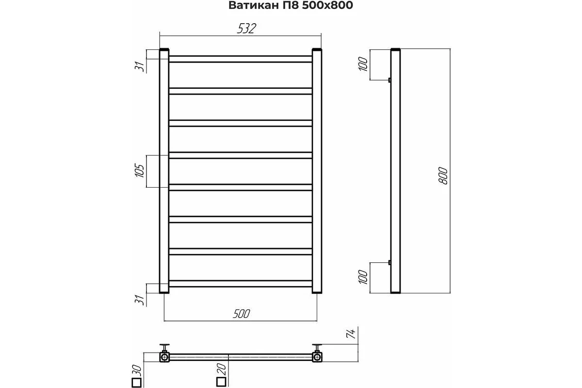 Полотенцесушитель водяной Ватикан П8 500x800 Terminus 4670078544032