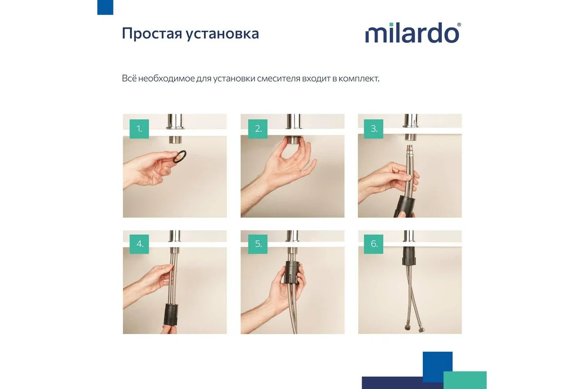 Смеситель для кухни Milardo Tring TRISB0JM05
