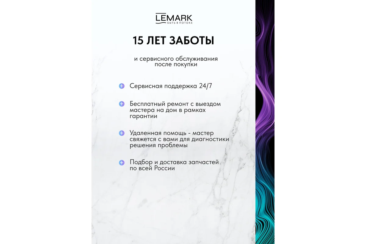 Смеситель для раковины Lemark Minima LM3809C