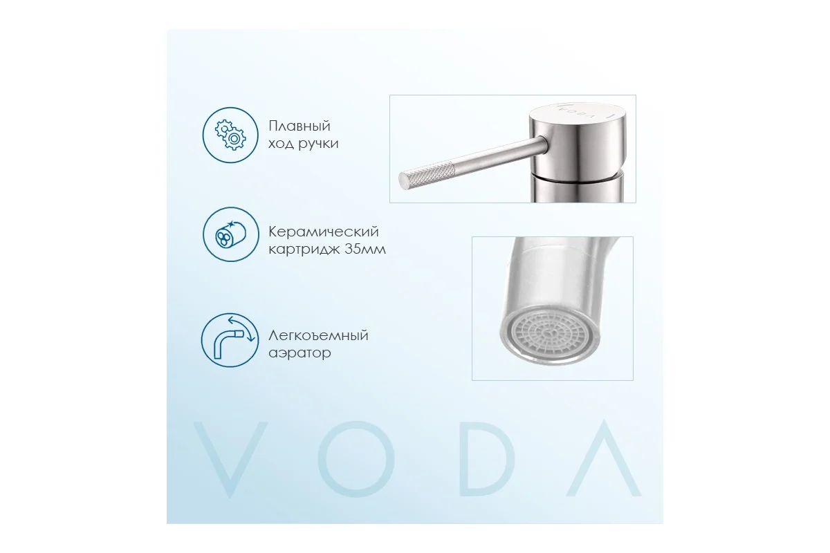 Смеситель VODA Vessel для раковины VSL26M