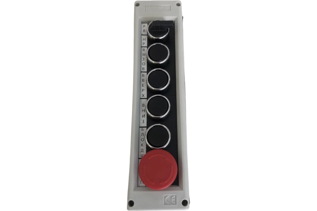 Пульт управления EMAS PK6SB2