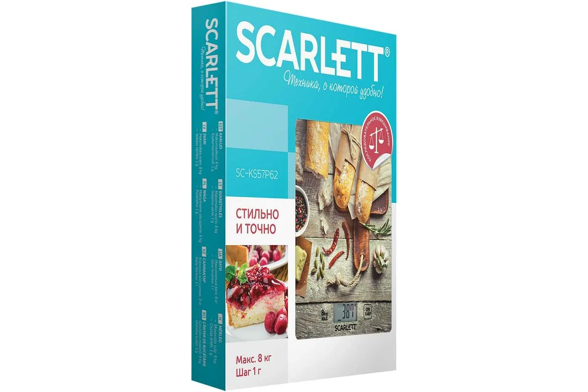 Кухонные весы Scarlett SC-KS57P62