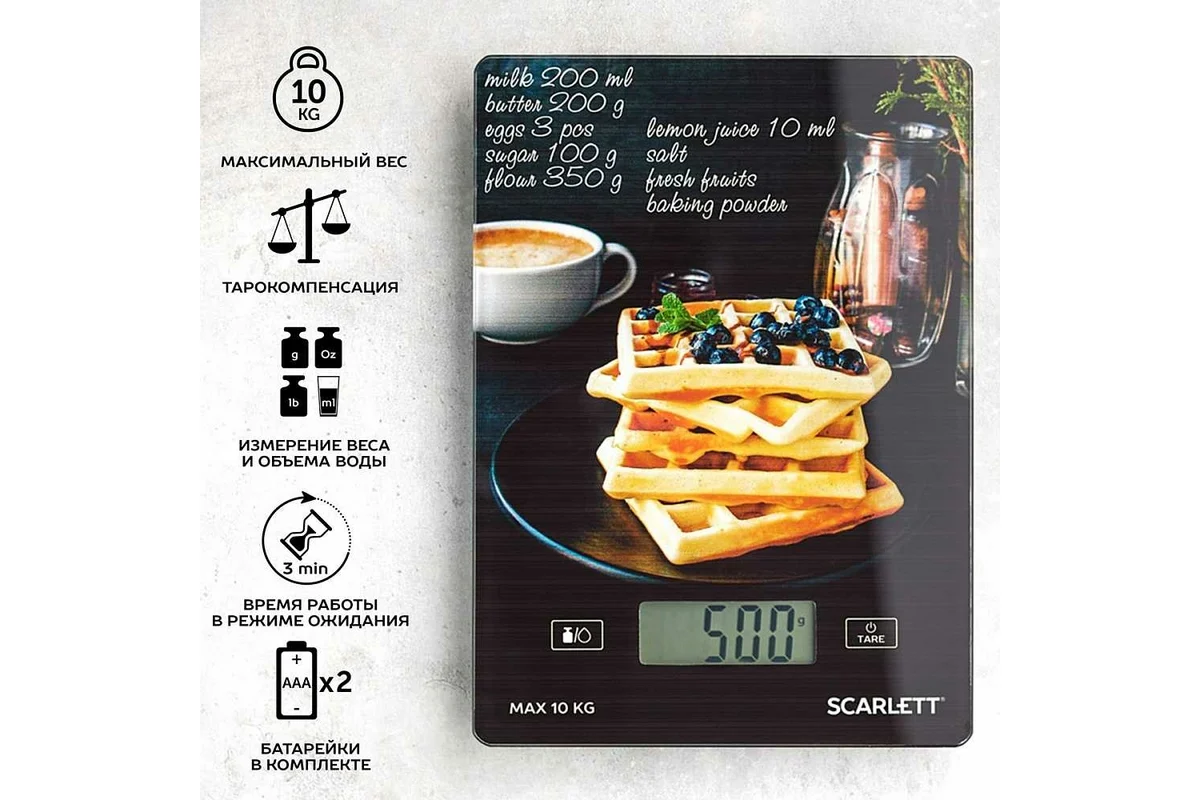 Кухонные весы Scarlett SC-KS57P75