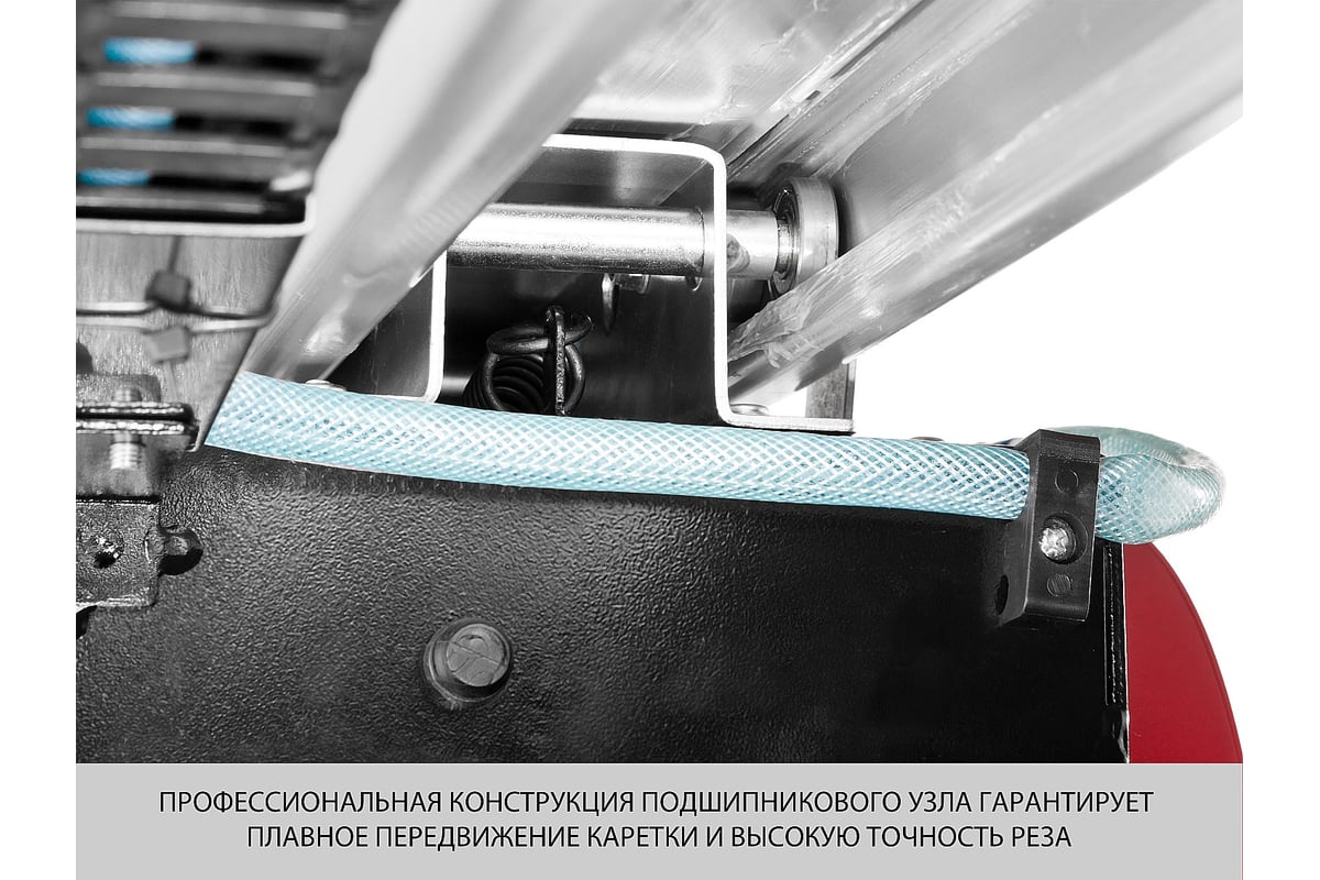 Электроплиткорез МАСТЕР ЗУБР ЭП-250-1200С