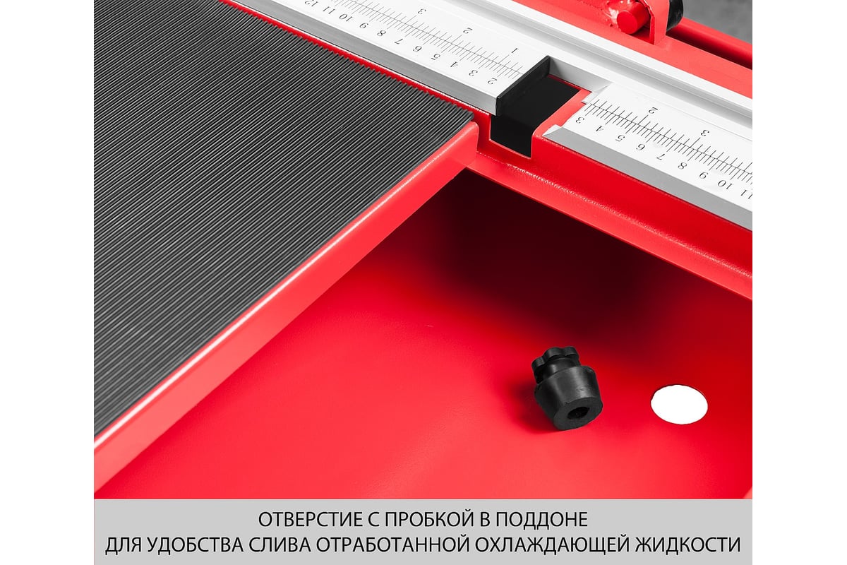 Электроплиткорез МАСТЕР ЗУБР ЭП-250-1200С