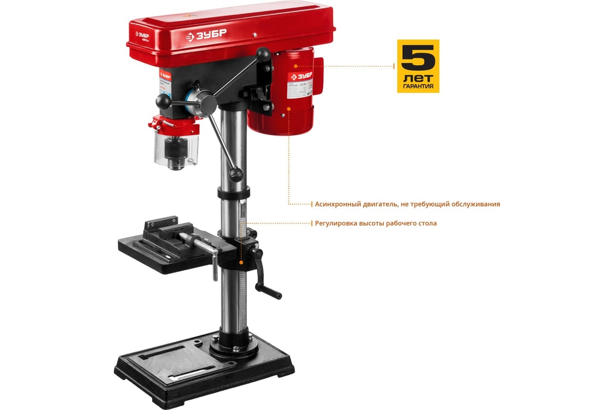 Сверлильный станок ЗУБР ЗСС-450