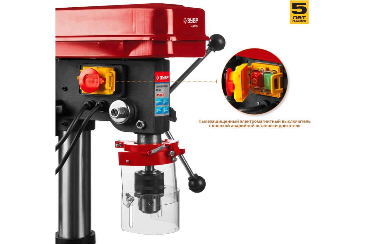 Сверлильный станок ЗУБР ЗСС-450