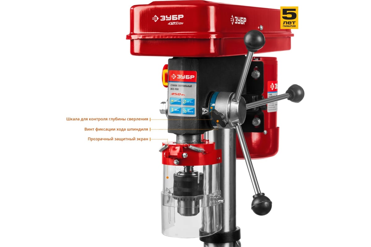 Сверлильный станок ЗУБР ЗСС-450