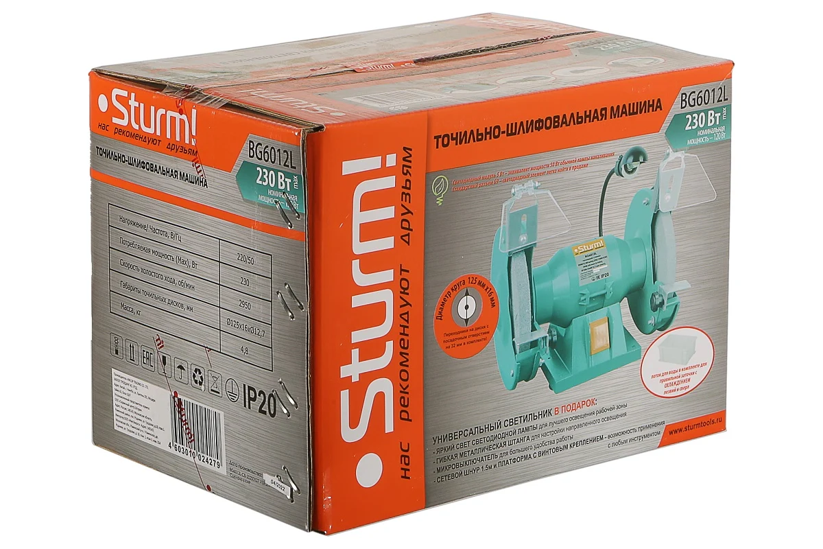 Точильный станок STURM BG6012L