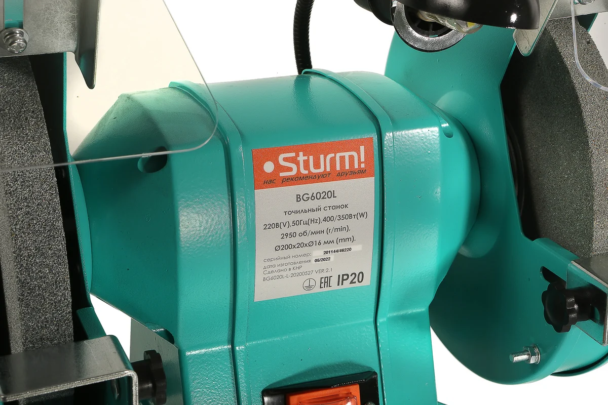 Точильный станок STURM BG6020L