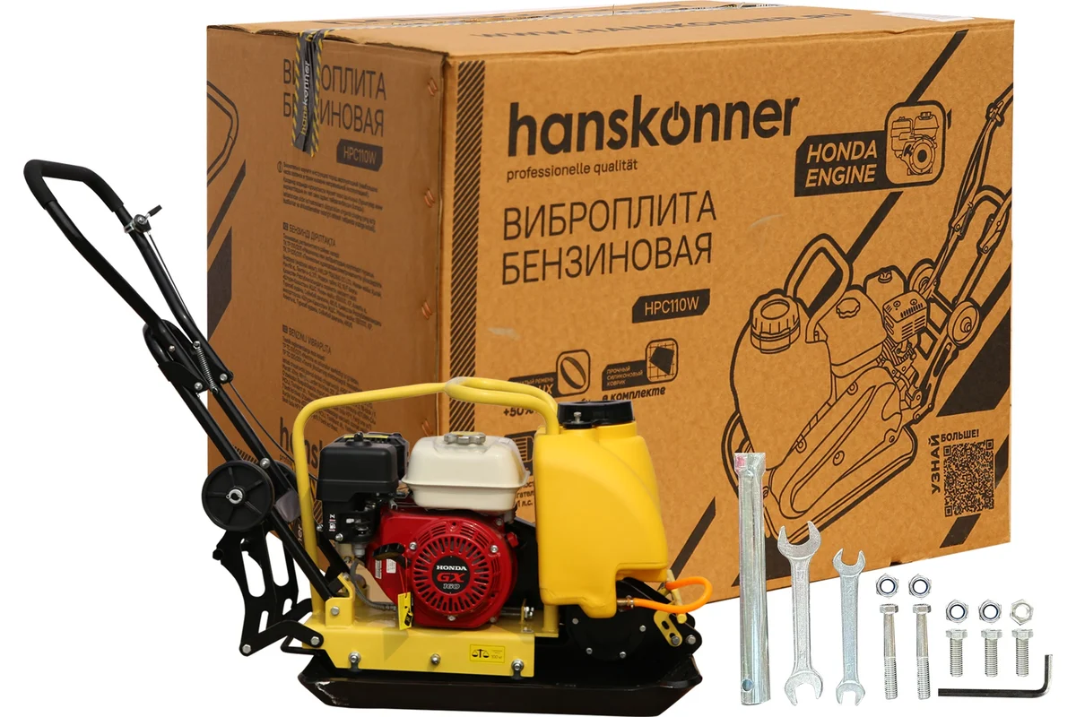 Виброплита Hanskonner HPC110W