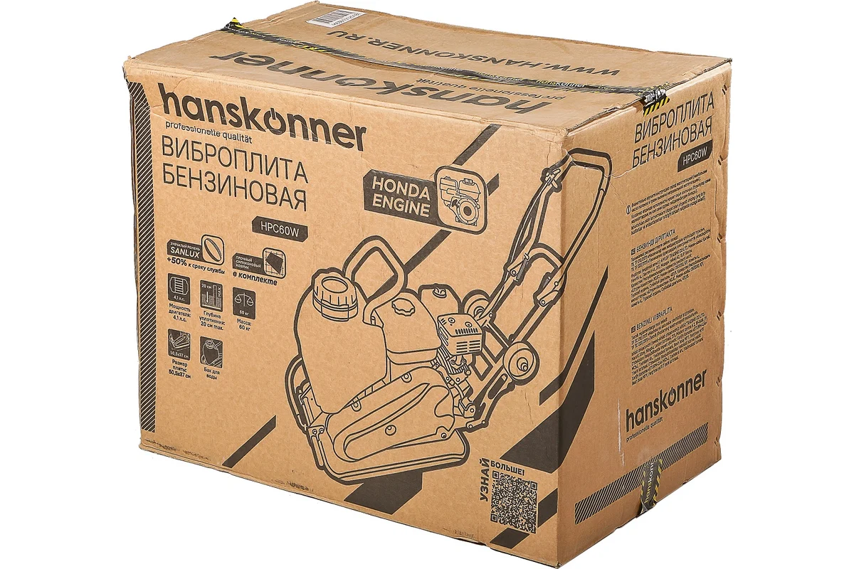 Виброплита Hanskonner HPC60W
