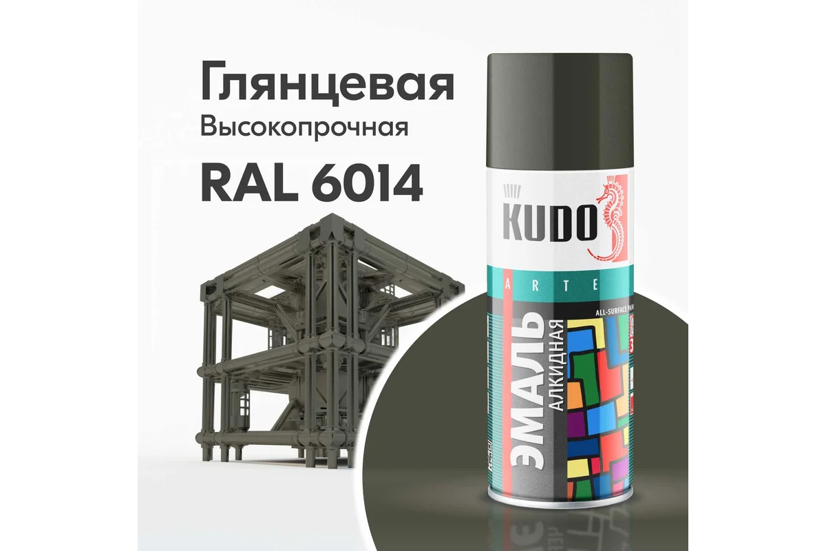 Эмаль KUDO универсальная хаки KU-1005