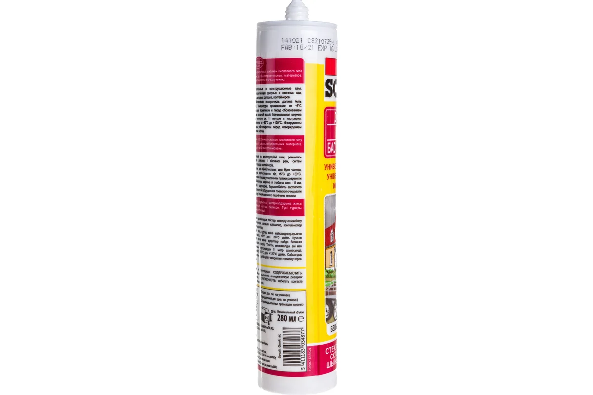 Универсальный силикон SOUDAL белый 105907