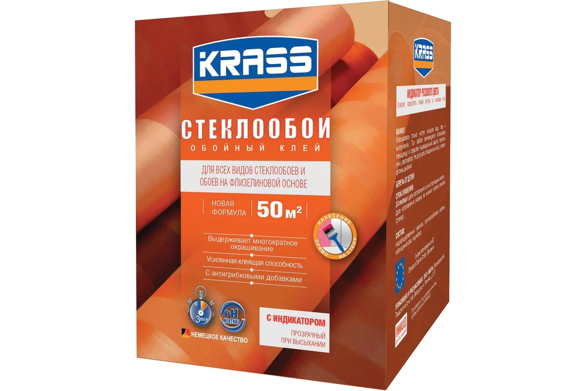 Клей KRASS стеклообои 500 г 90002579184