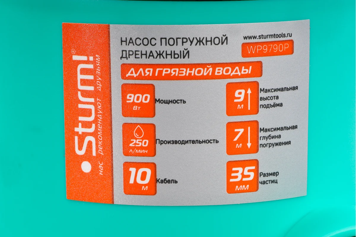 Погружной дренажный насос Sturm WP9790P