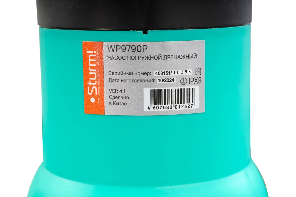 Погружной дренажный насос Sturm WP9790P