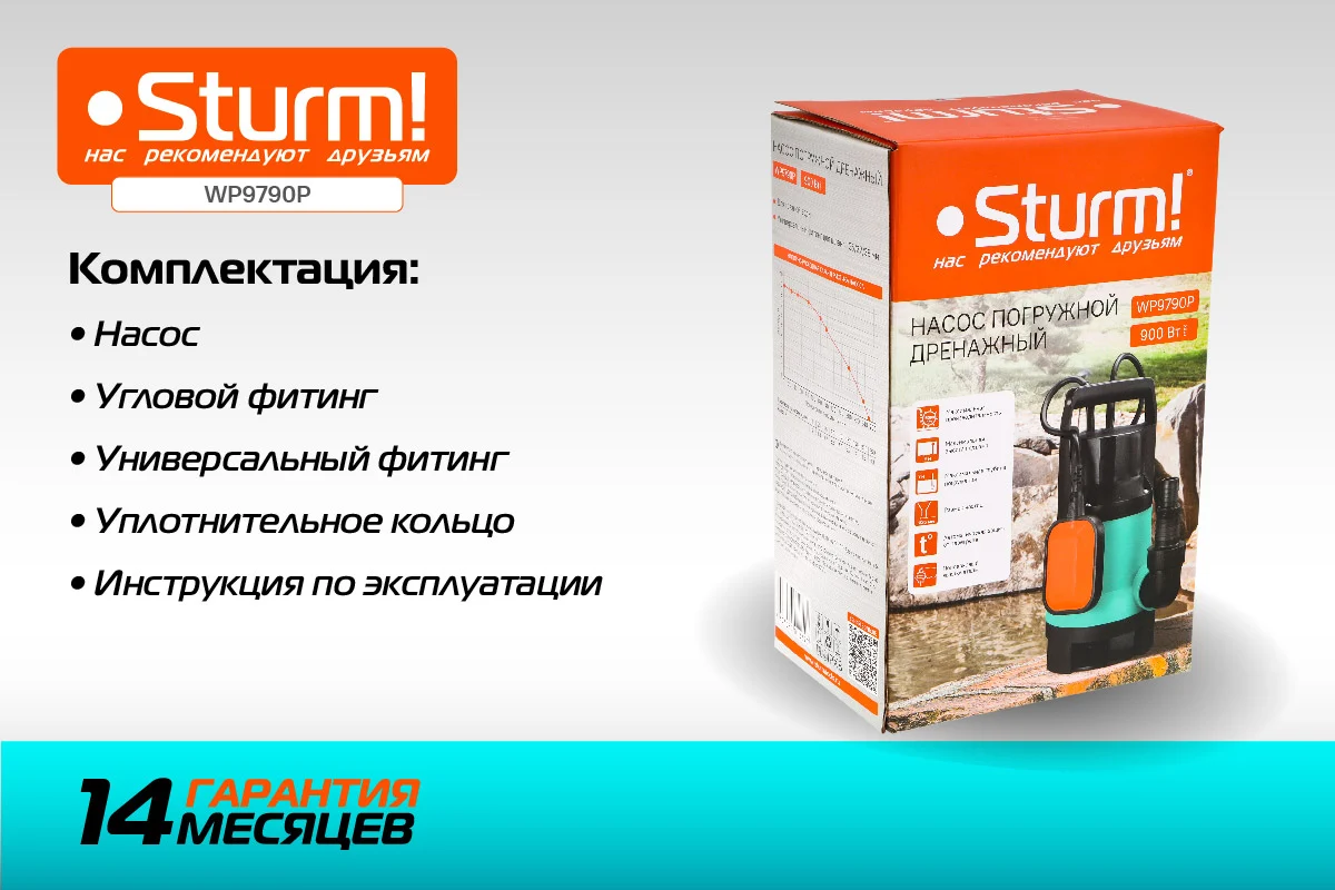 Погружной дренажный насос Sturm WP9790P