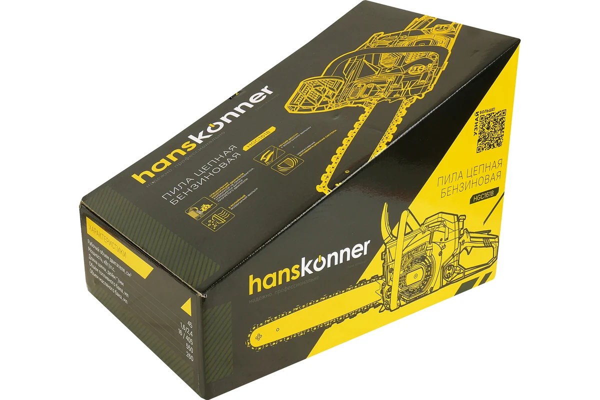 Бензопила Hanskonner HGC1618