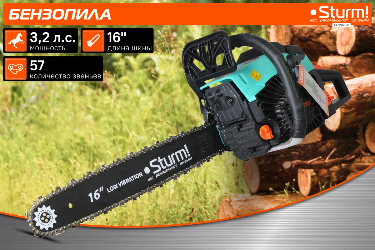 Бензопила Sturm GC99452B