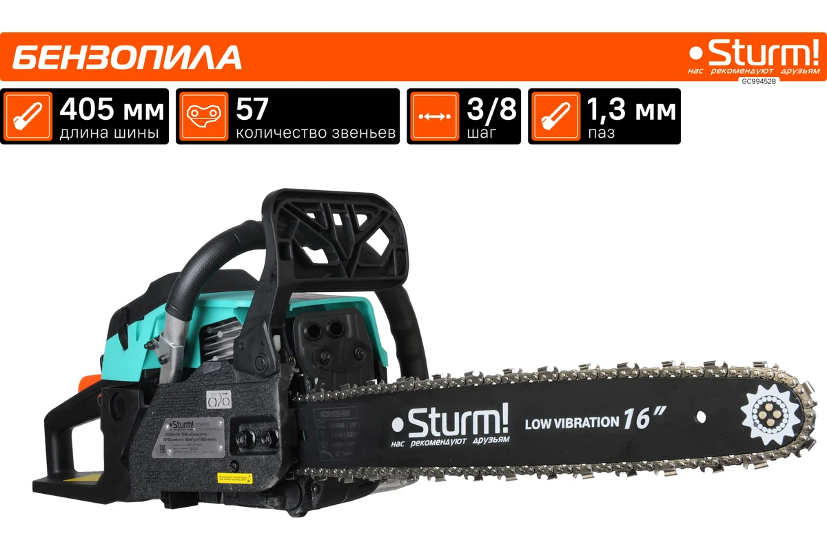 Бензопила Sturm GC99452B