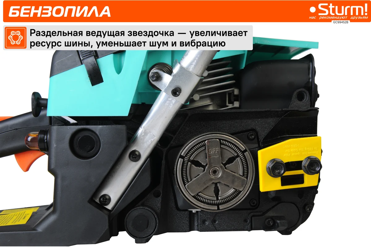Бензопила Sturm GC99452B