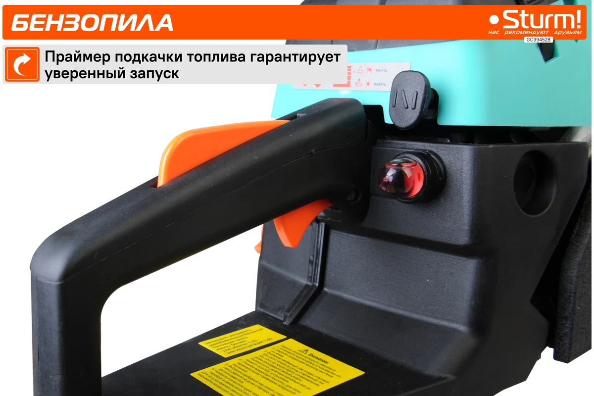 Бензопила Sturm GC99452B