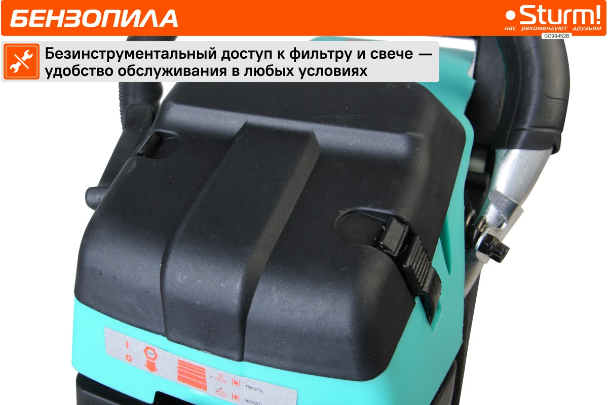 Бензопила Sturm GC99452B