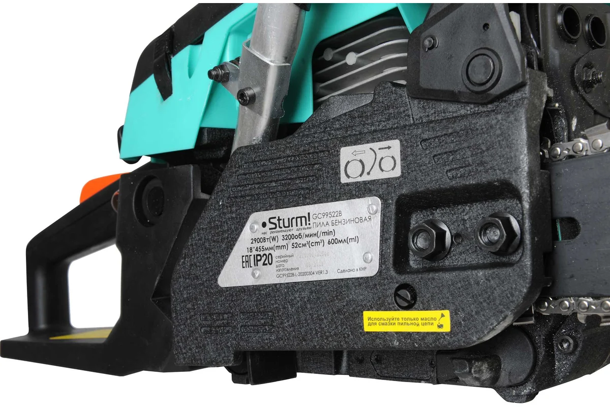 Бензопила Sturm GC99522B
