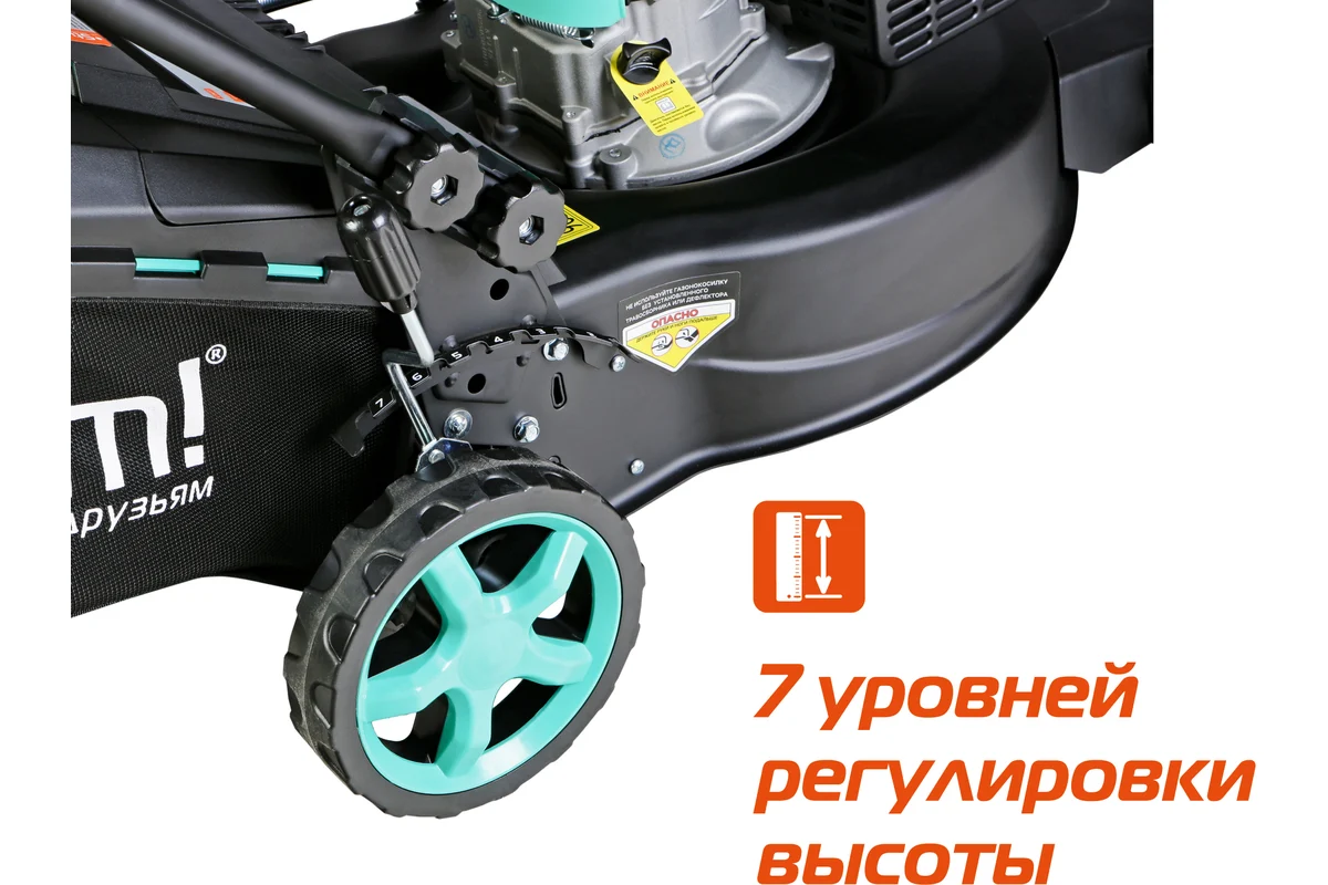Бензиновая газонокосилка Sturm PL1446