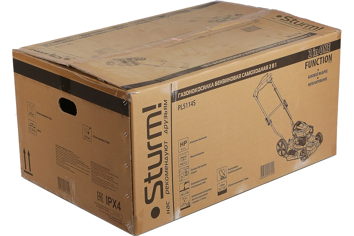 Бензиновая газонокосилка Sturm PL5114S