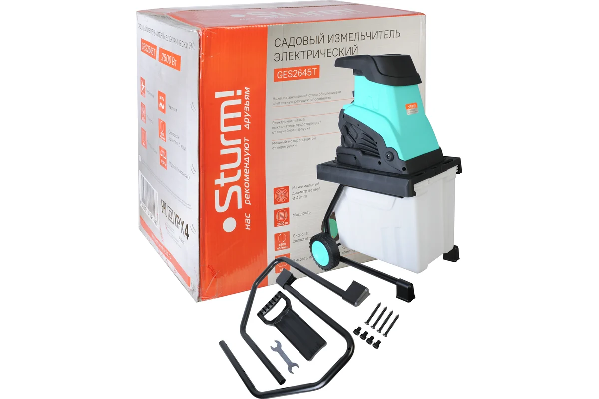 Садовый измельчитель Sturm GES2645T