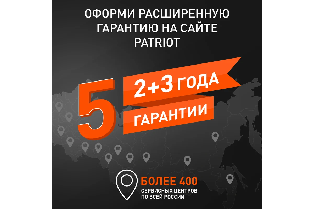 Бензиновый мотоблок PATRIOT УРАЛ 440107581