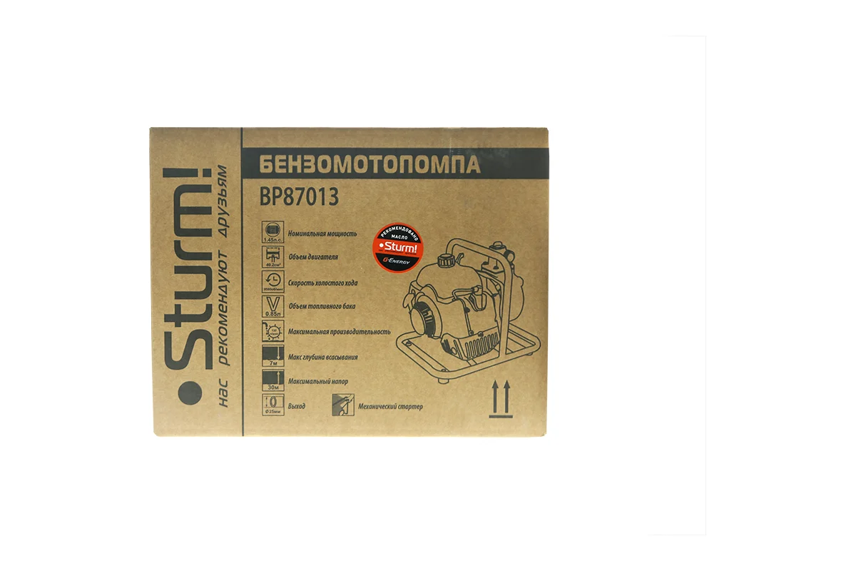 Бензиновая мотопомпа Sturm BP87013